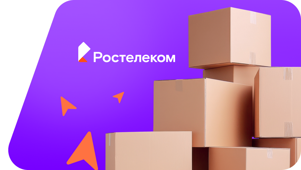 Переезд в новую квартирув село Тургиново (Тверская область)